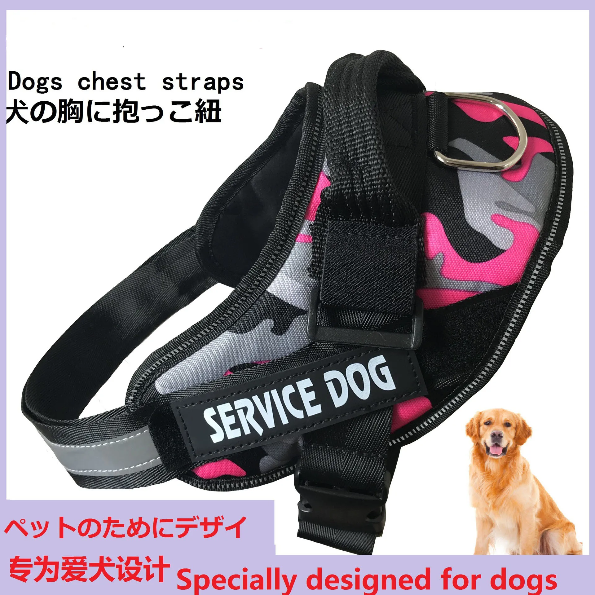 

Service Dog K9 Chest Strap Camouflage Color Harness Reflective Safety Protection for Middle & Big Sized Dogs Husky Samoyed