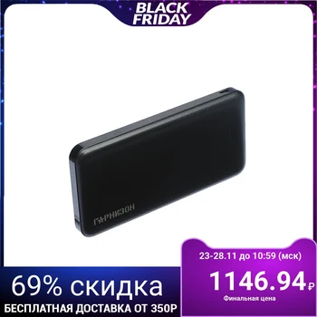 

External battery "Garrison" GPB-115, 10000 mAh, 2.1A + 1 A, black 4612624