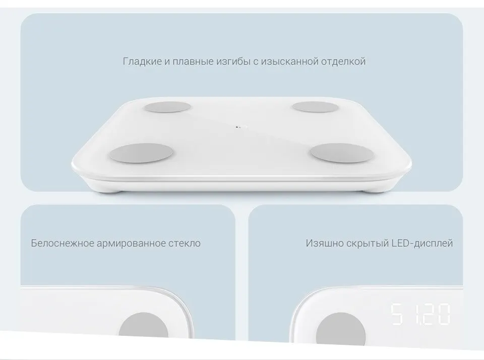 Весы xiaomi mi body scale 2 приложение. Весы ксиоми скейл или боди комплимент. весы xiaomi как правильно выставить режим.