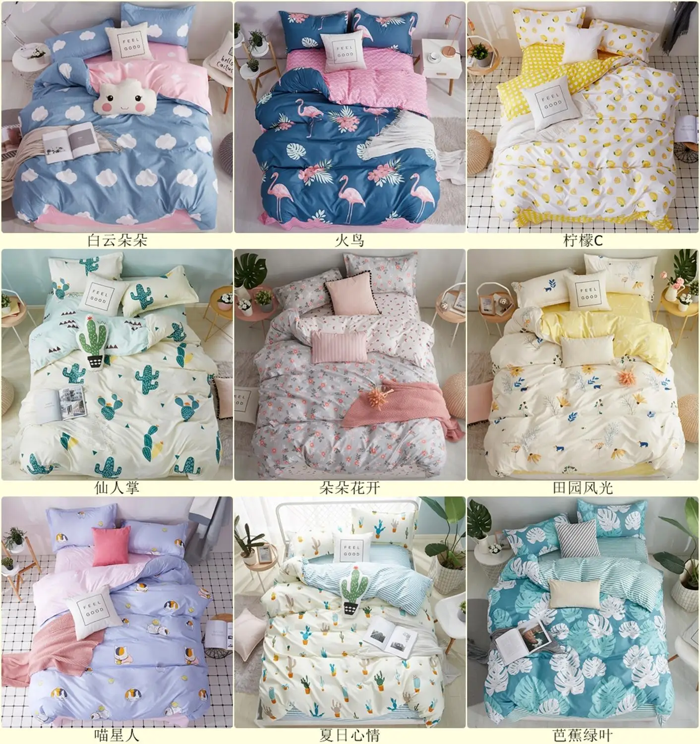 

Polyester zip open quilt Duvet Cover flat sheet pillowcase bedding set