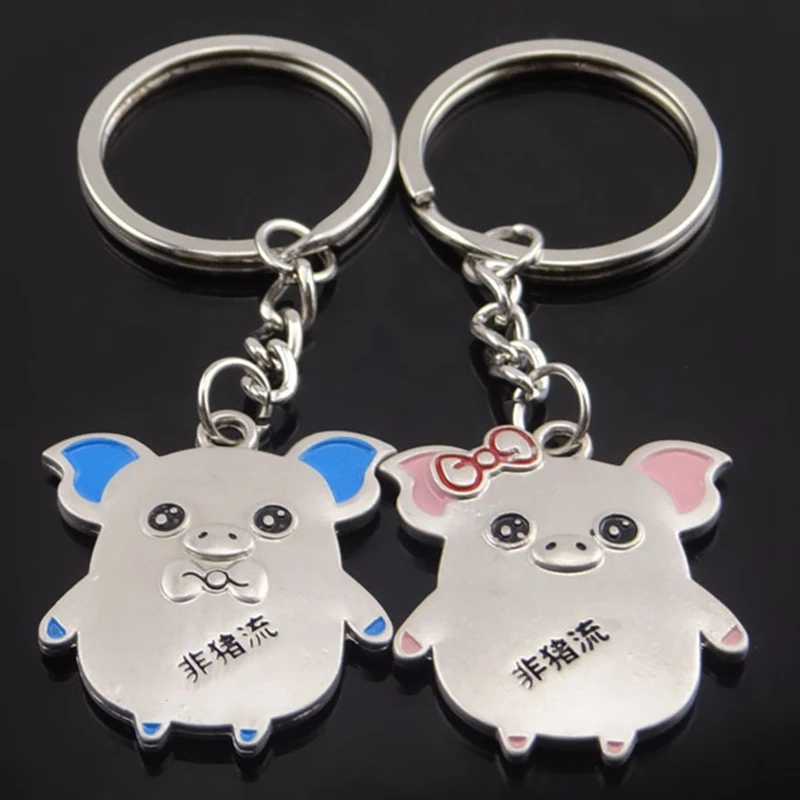 1 пара брелок для ключей с изображением милой свинки мальчиков ключ кольцо