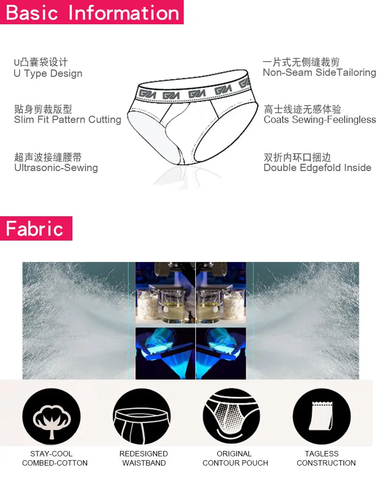 详情页（棉加莫代尔三角系列）-速卖通-01_02