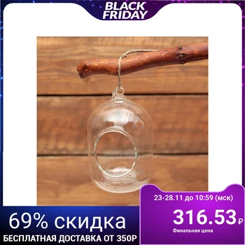

Florarium "cylinder" (d-5х6см) 8*12 cm, with a rope