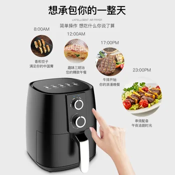 

Air fryer electric fryer electric oven oil-free air fryer household large capacity 5L box multi-function household appliances