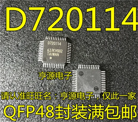 5cps UPD720114 UPD720114GA-YEU-A D720114 TQFP48