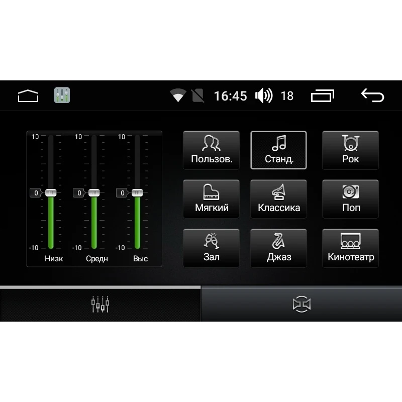 Штатная магнитола FarCar S170 L819 2DIN Universal на Android(L819)(178*102мм