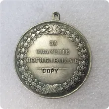 Tpye#9 Россия: посеребренные медали/медали копия памятных монет