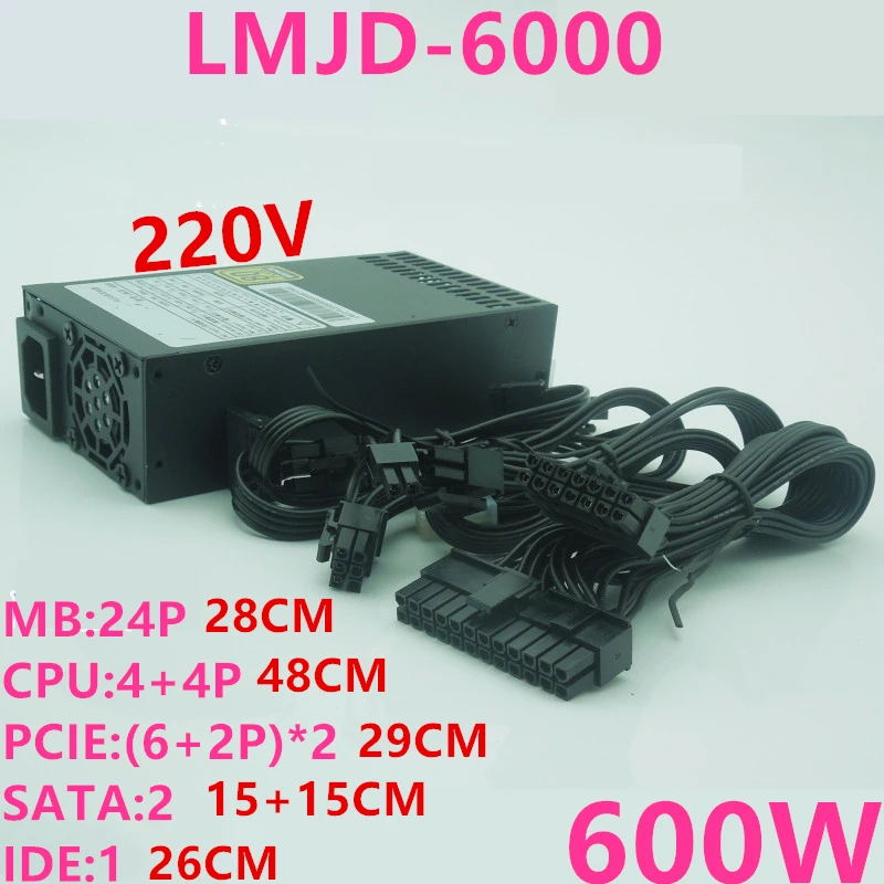 Новый блок питания для Lingmaojingdian полностью модульный 80plus Бронзовый ITX FLEX NAS DC Small 1U S3