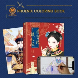 Andstal Phoenixcolor Coloring Book Chinese Style Colouring Books For Kids Adult DIY School Craft Drawing Art Supplies