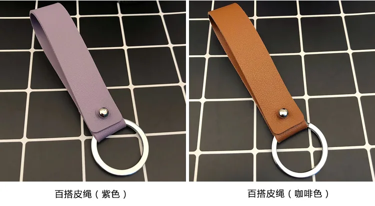 Korean-style Fashion Creative Versatile PU Leather Wide Leather Rope Car Key Ring Men's Women's Waist Hanging Key Chain Circle P