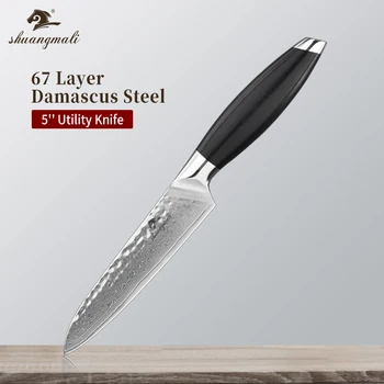 

5 Inch Cleaver Steak Fruit Utility Knife 67Layer Damascus Steel Kitchen Chef Utility Knives Slicing Meat Vegetable Steak Knife