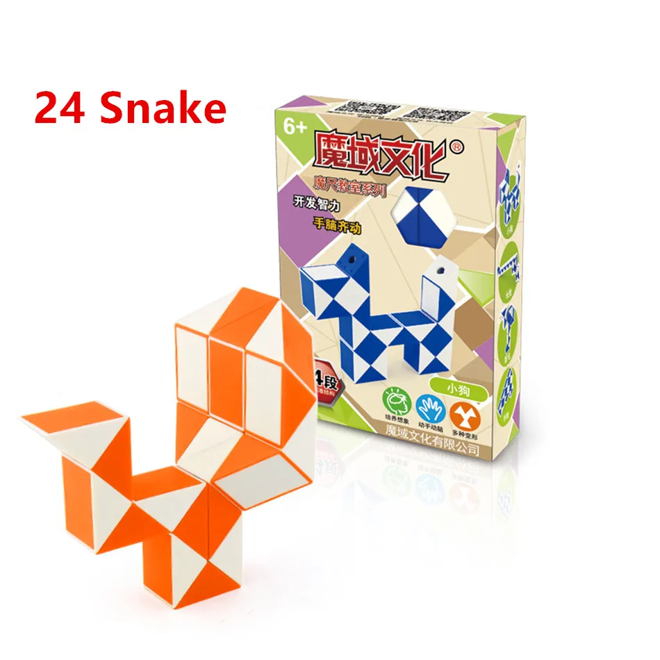 Magic Cube Puzzle Puzzle Cube Educational Toys Magic Puzzle Toy Puzzle Toys Moyu Magic Ruler Snake 3D Magic Ruler Cube 24 Segments cubo magico Snake Twist Cube Puzzle Kid Educational Toy for Children Gift