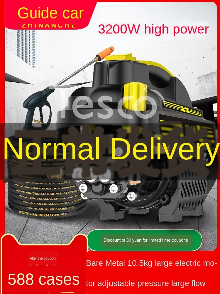 

Household 220V high power car wash high pressure water pump portable water gun commercial washing machine