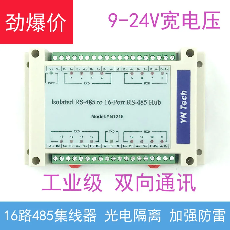 Lightning Protection Isolated Bidirectional 16way 16port Rs485 Hub