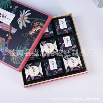 

2020 the Mid-autumn Festival Moon Cake Box Currently
