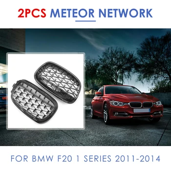

1 Pair Diamond Front Kidney Grille Outdoor Personal Car Grill Gloss Black Parts Decoration for BMW F20 1 Series 11-14