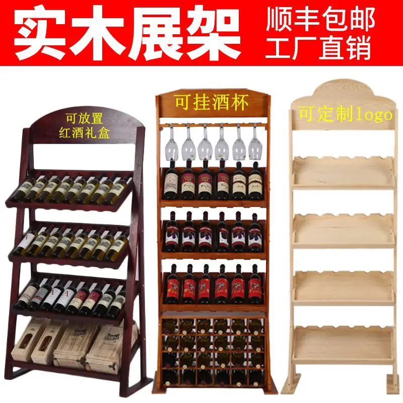 

European Style Red Wine Rack Solid Wood Showing Stand Wine Rack Decoration Floor Wine Cabinet Storage Shelf Red Wine Rack Househ
