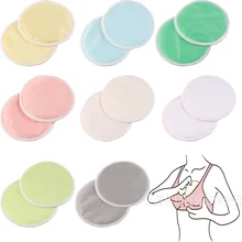 Pâte anti galactorrhée lavable en fibre de bambou à trois couches pour femmes enceintes