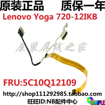 

Video screen Flex wire For 5C10Q12109 Lenovo YOGA 720-12IKB laptop LCD LED LVDS Display Ribbon cable 1109-02305