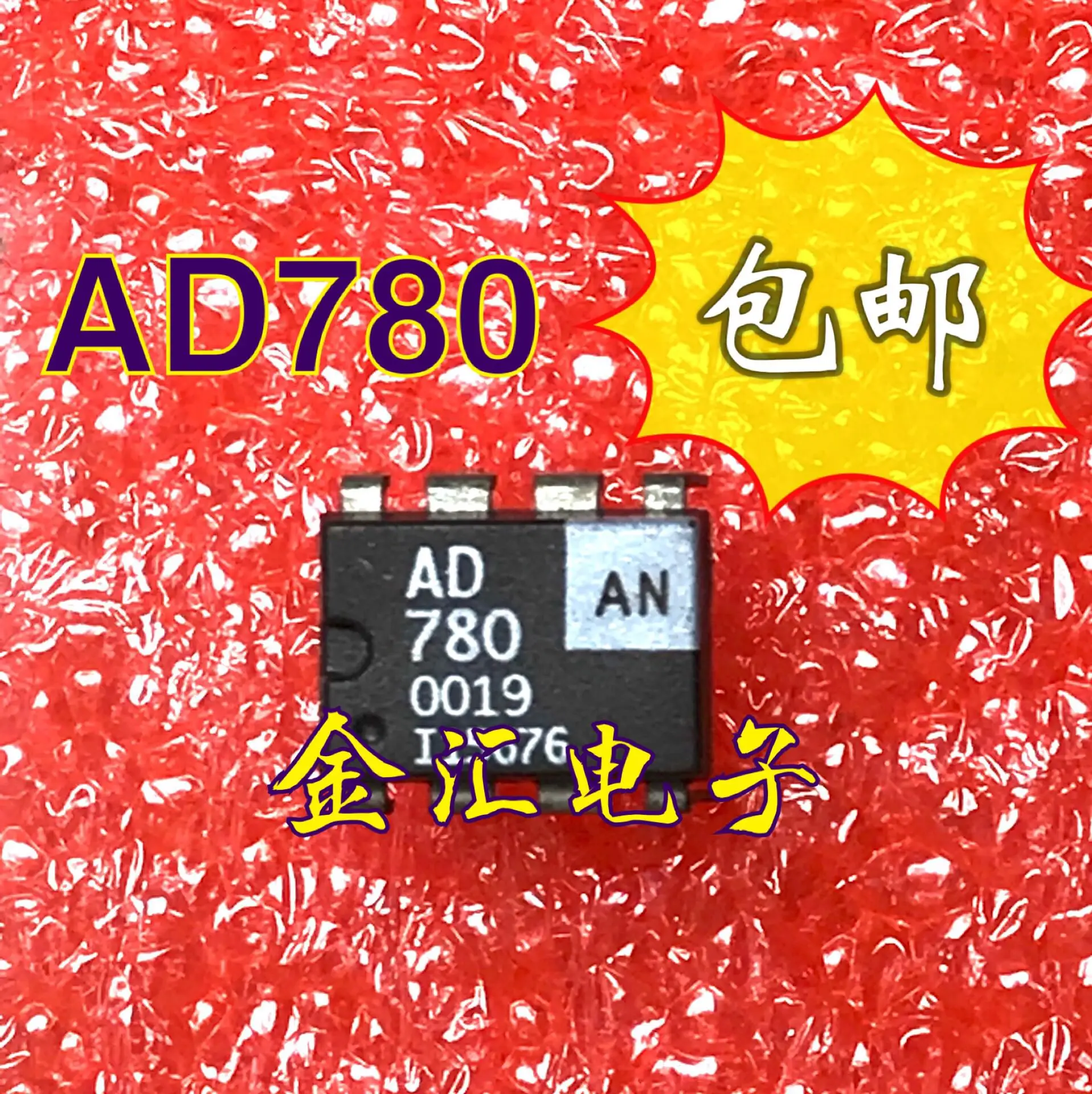 

Freeshipping 5PCS/LOT AD780AN