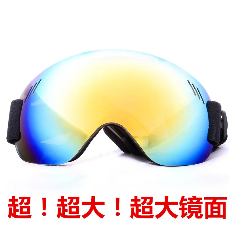 Ski Goggles Anti-Fog Wind-Resistant Sand Large Spherical Glasses Men's And Women's Mountaineering-Snowfield Eye-protection Goggl