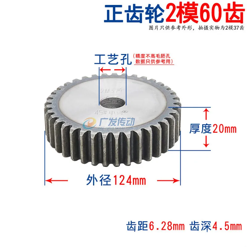 

1PCS Spur gear 2 mod 60 teeth 2M60T tooth number 60 teeth spur gear rack gear thickness 20mm