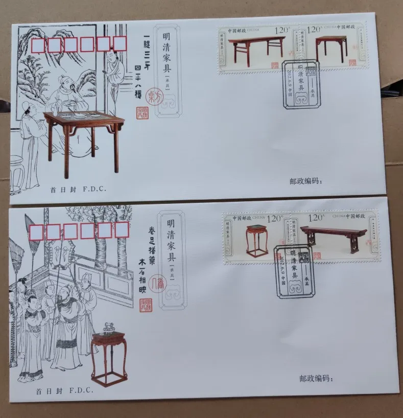 

2 pcs set Ming and Qing furniture 2012-12 First Day Cover China Post Stamps Postage Collection