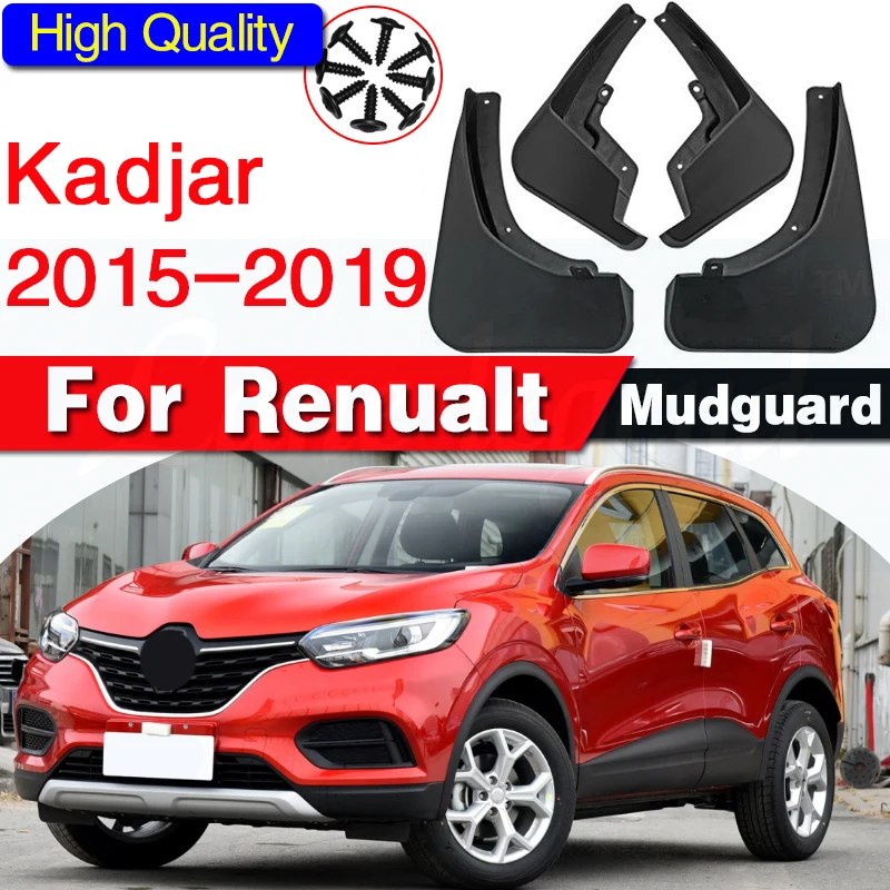 Комплект литых брызговиков для Renualt Kadjar 2015-2019 брызговики грязеотталкивающие