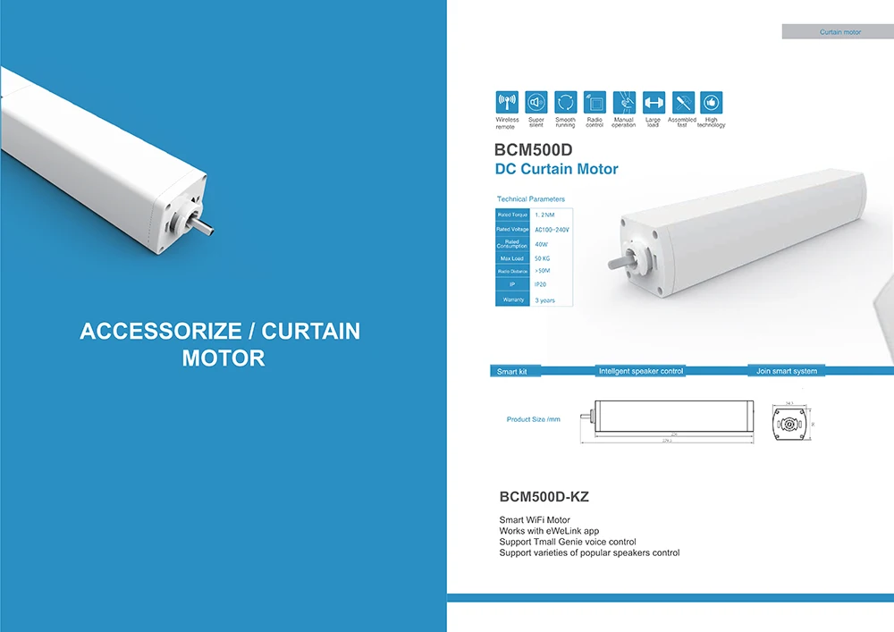 0wolley curtain motor-5