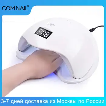 

SUN5 Nail Dryer 48W LED UV Lamp Nail Dryer Fingernail Toenail Gel Manicure Machine Nail Art Salon Tool Automatic Sensing EU