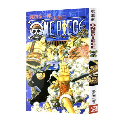 1 книга ONE PIECE том 40 японская Молодежная фантастика для взрослых манга комикс