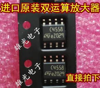 10 шт./лот C4558 TJM4558CDT SOP8