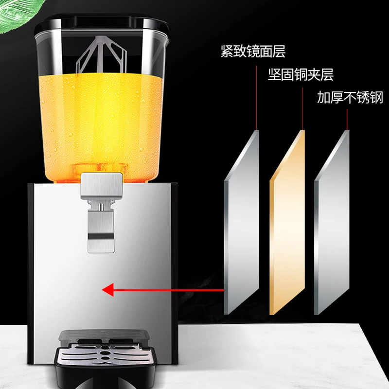 1 Jar Cold Drinking machine-5