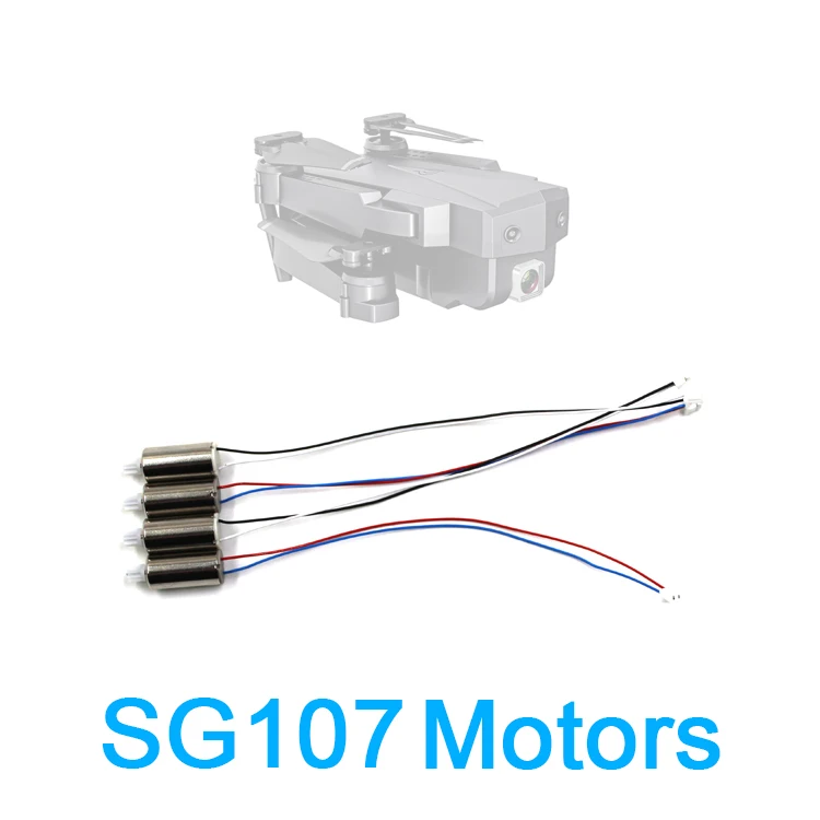 SG107电机全套---副本