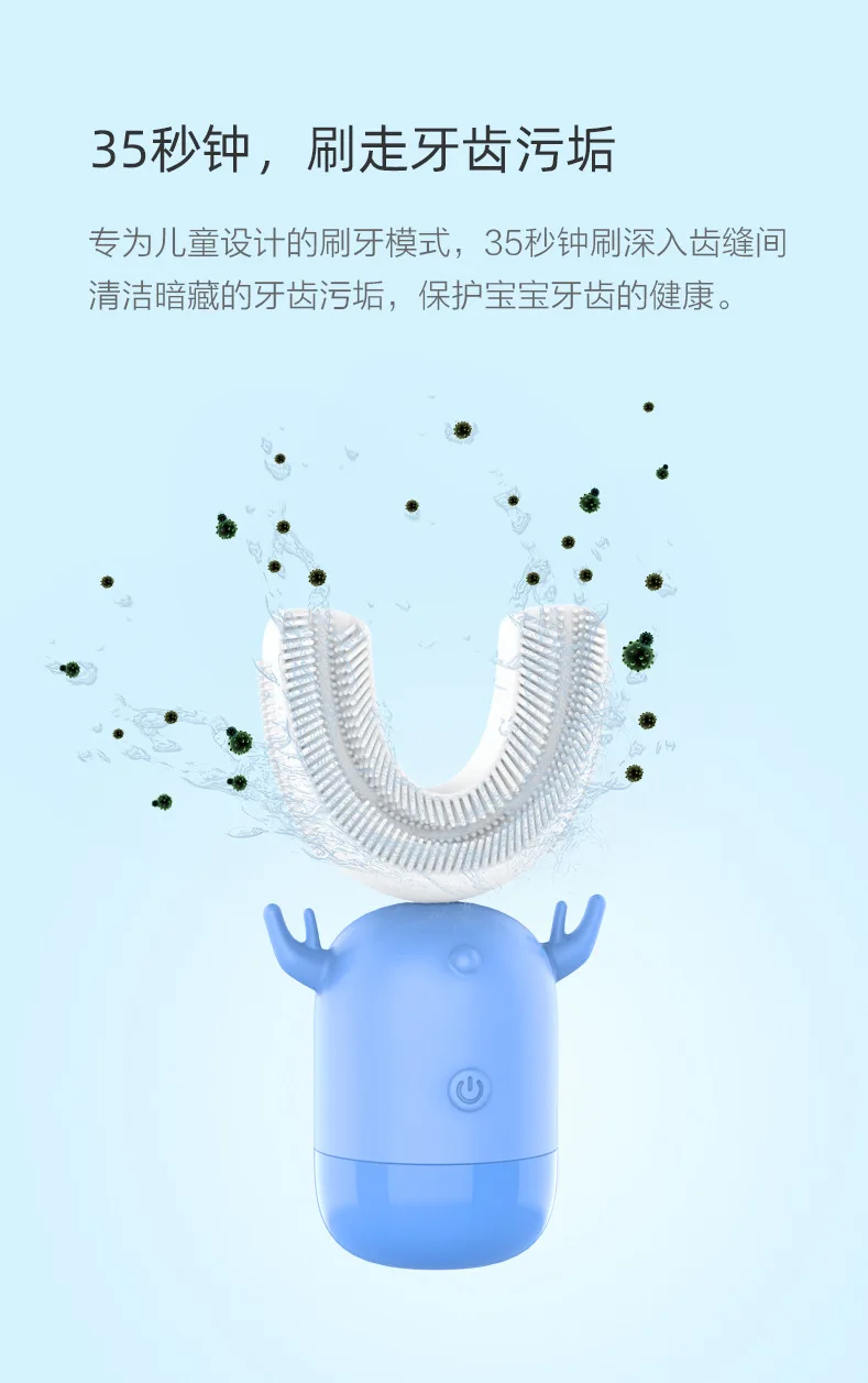 Фруктовая Xiaohu Детская электрическая зубная щетка Детская перезаряжаемая Водонепроницаемая полностью автоматическая умная во рту u-образная ленивая зубная щетка