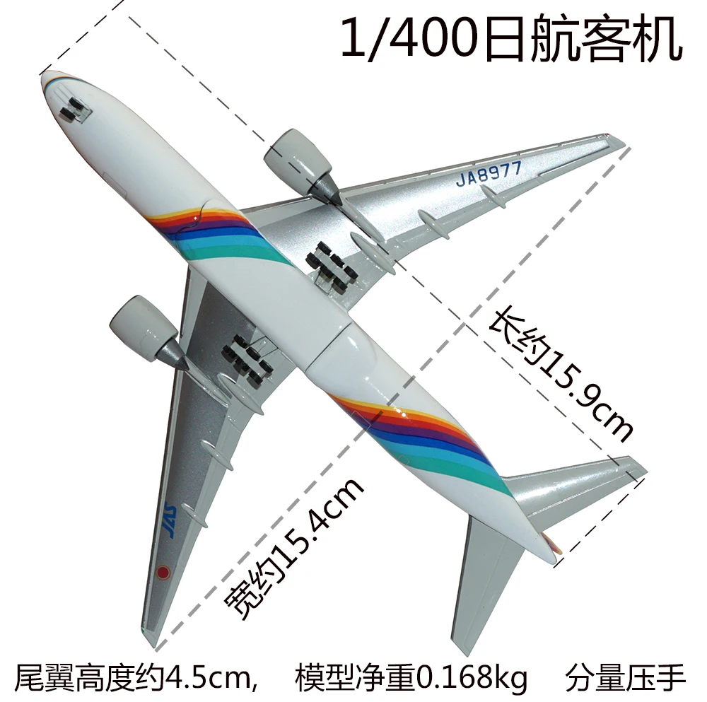 Модель статического самолета из сплава для Sky Cruiser 1/400 JAL модель коллекции авиалайнера