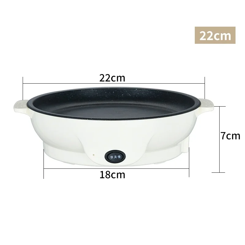 220V Home Electric Frying Pan Non-stick Household Mini Portable Electric Breakfast Making Machine Multi Cooker