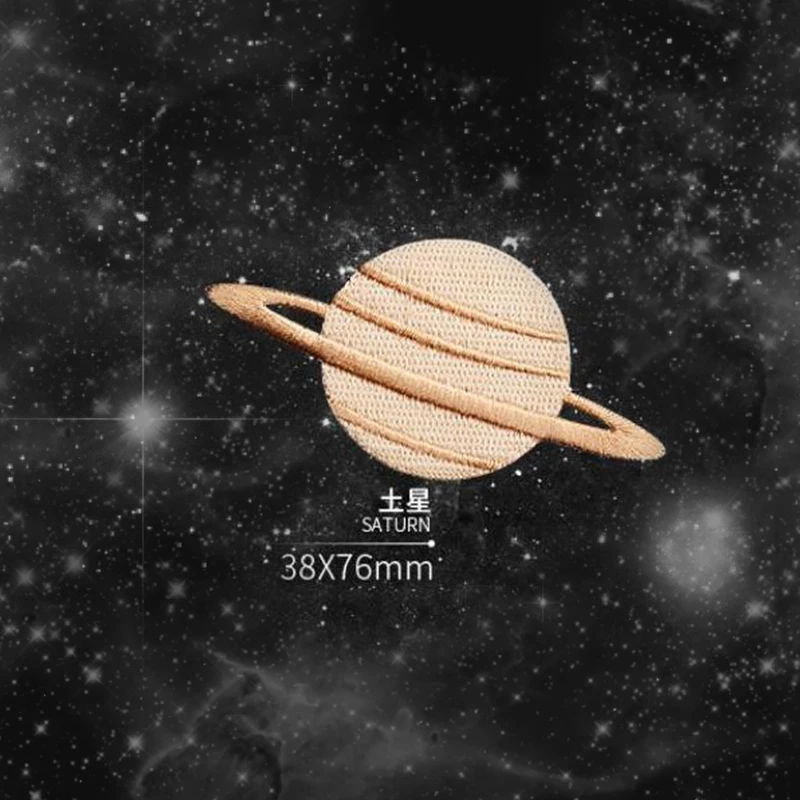 Saturn 1 шт. Земля/планеты/космонавты патч для одежды Железный вышитый DIY пришить Аппликация Милая нашивка эмблема на ткани одежды - Цвет: Saturn