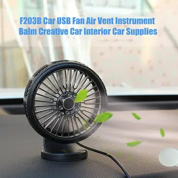 

Auto Vehicles Cooling Air Fan Mini Electric Car Fan For Car Air Vent Mounted Car Auto Powerful Cooling Air Fan For SUV