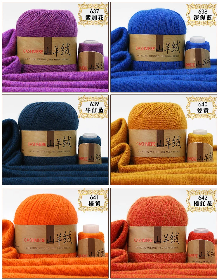 50+ 20 г ручная кашемировая пряжа для вязания для свитер шарф шапка Diy пряжа для вязания крючком домашняя швейная Поставка дышащая анти-пиллинг