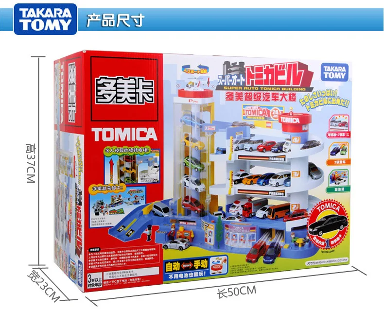 Tomy TOMICA полноразмерная Автомобильная Строительная автостоянка, гоночная автомобильная камера, электрический трек для детей, подарок для мальчика