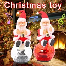 Электрический Санта Клаус кукла игрушка с пением танцующий сидячий шар Электрический Санта Клаус для украшения Рождественский подарок кукла игрушка