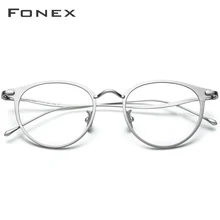 FONEX очки из чистого титана, женские ретро очки с круглой оправой по рецепту, мужские винтажные оптические оправы для близорукости, очки 8509