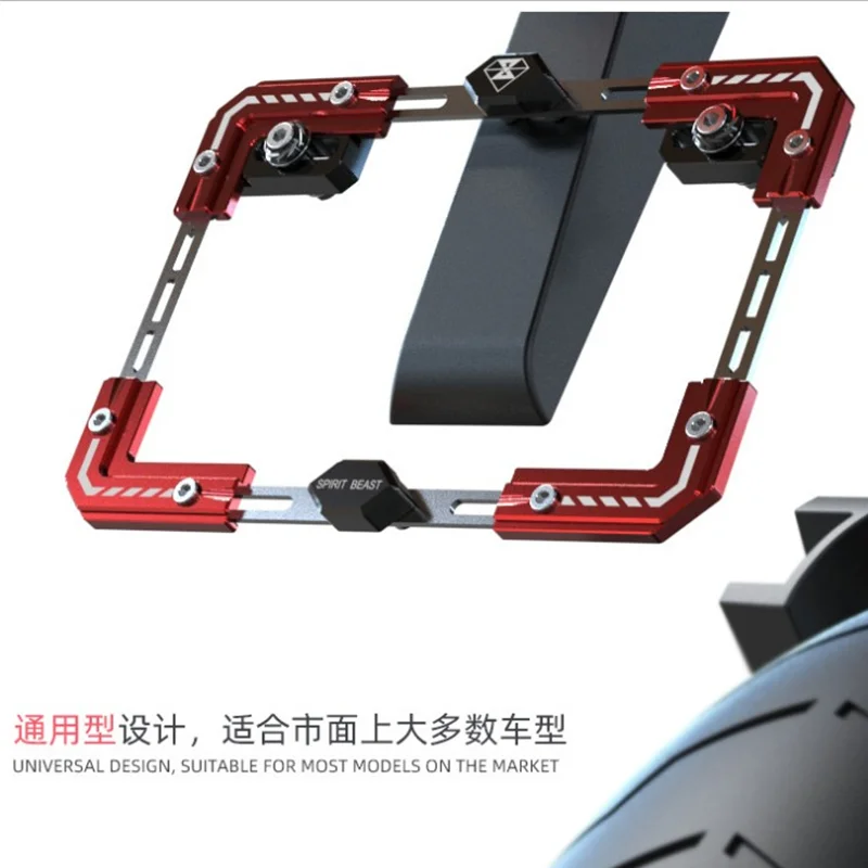 Motorcycle Accessories Scooter Individuality License Plate Frame