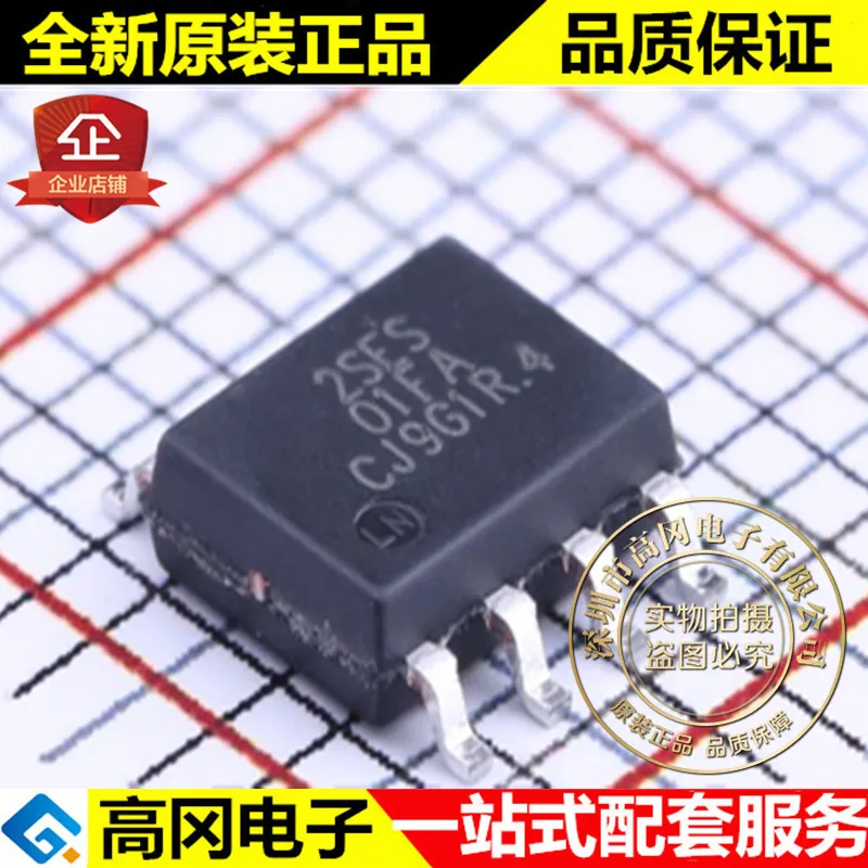 

XT2052Y2ASR-G SOP8 2SES nat