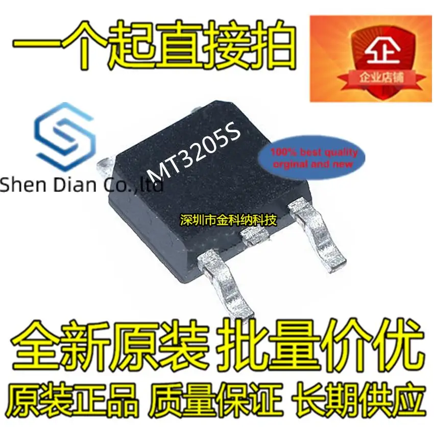 

10pcs 100% orginal new in stock MT3205S TO-252 can MOS field effect transistor N-channel 55V 80A