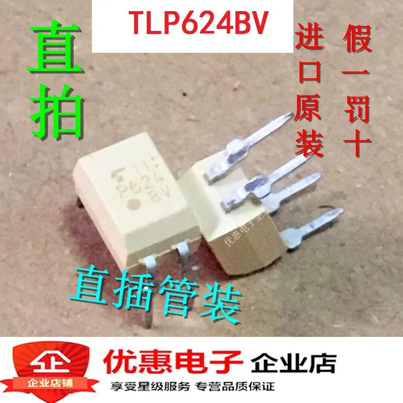 10 шт., новые оригинальные кнопки TLP624 TLP624-1 TLP624BV DIP4