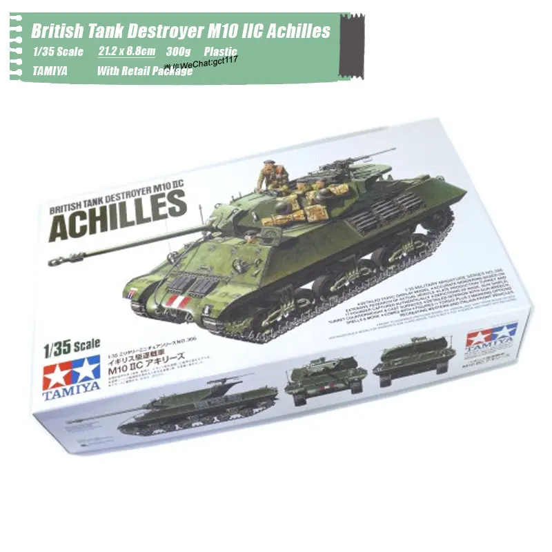 British Tank Destroyer M10 IIC Achilles (24)