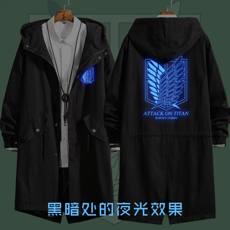 Attack on Titan Eren Levi Windbreaker Cosplay