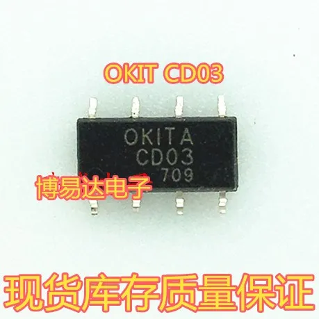 

CD03 SOP8CD03